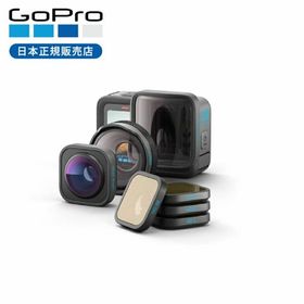 ゴープロ GoPro HERO13+HBシリーズレンズコレクション 正規品 CHDRB-132-FW レンズセット アクションカメラ ウェアラブルカメラ 防水カメラ CHDRB132||