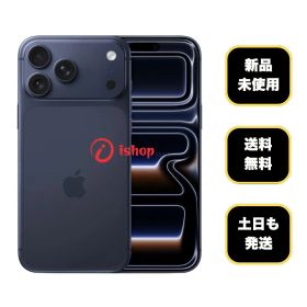 新品・未使用 iPhone17 ProMax 512GB ディープブルー 国内SIMフリー 送料無料