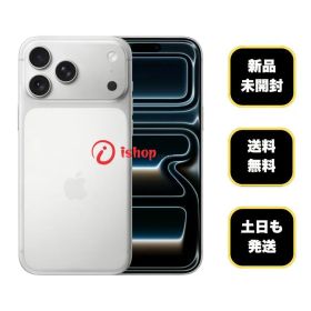 新品・未開封 iPhone17 ProMax 256GB シルバー 国内SIMフリー 送料無料