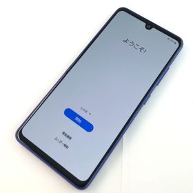 ギャラクシー(Galaxy)の【C】SC-41A/Galaxy A41/355518114084165(スマートフォン本体)