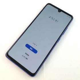 ギャラクシー(Galaxy)の【C】SC-41A/Galaxy A41/355518114055199(スマートフォン本体)