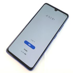 ギャラクシー(Galaxy)の【B】SC-41A/Galaxy A41/355518114303193(スマートフォン本体)