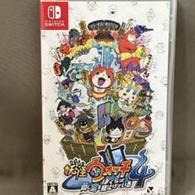 ニンテンドースイッチ／妖怪ウォッチ4 ぼくらは同じ空を見上げている