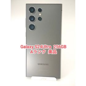 Galaxy S24 Ultra 新品 115,000円 中古 69,800円 | ネット最安値の価格