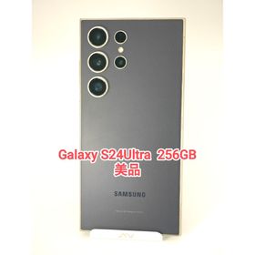 【極美品】Samsung Galaxy S24 Ultra 本体 Samsung Galaxy S24 Ultra（ギャラクシーS24ウルトラ）| Galaxy AI