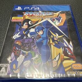 【新品 未開封】ロックマン クラシックス コレクション 2 数量限定特典 付き PlayStation PS 4 プレステ ROCKMAN カプコン CAPCOM 送料無料
