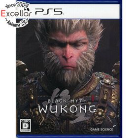 プレイステーション(PlayStation)の黒神話：悟空 PS5(家庭用ゲームソフト)