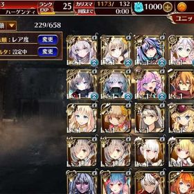 黒40体 英傑8体 神聖結晶1200個 初期アカウント | アイギス(千年戦争アイギス)のアカウントデータ、RMTの販売・買取一覧