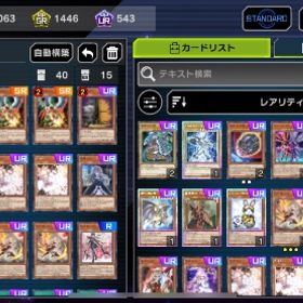 閃刀姫イラスト違い完備 | 遊戯王マスターデュエルのアカウントデータ、RMTの販売・買取一覧