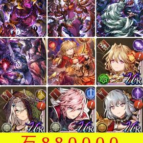 🌸神初期垢🌸石８８万🌸完凸140レベル6体、カーシェ、祝祭ムーア、巫女グラセラ、ライトニング | FFBE 幻影戦争のアカウントデータ、RMTの販売・買取一覧