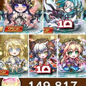 初期 石149,800個 シヨウチヨウ(止揚の蝶),ムオン(此の先),ツラミ(払暁),ましろ,アイ | コトダマンのアカウントデータ、RMTの販売・買取一覧