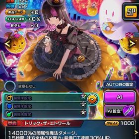 良かったら買ってください | グラサマ(グランドサマナーズ)のアカウントデータ、RMTの販売・買取一覧