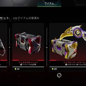 永久軌道あり カラムビットあり 超古参垢 | APEX Legendsのアカウントデータ、RMTの販売・買取一覧