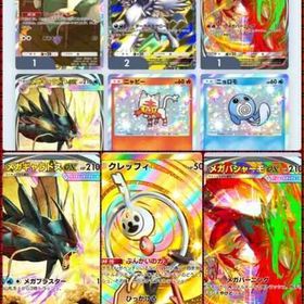 引退垢 図鑑コンプ イマーシブコンプ 生涯獲得13000⬆ | ポケポケ(ポケモンTCGポケット)のアカウントデータ、RMTの販売・買取一覧