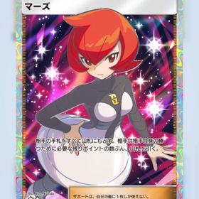 マーズ 日本語版 | ポケポケ(ポケモンTCGポケット)のアカウントデータ、RMTの販売・買取一覧