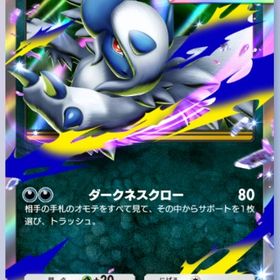 【ラティ様専用】★2 日本語 トレード | ポケポケ(ポケモンTCGポケット)のアカウントデータ、RMTの販売・買取一覧