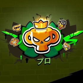 ブロスタ代行募集‼️ | ブロスタ(ブロウルスターズ)の代行、RMTの販売・買取一覧