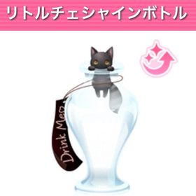 リトルチェシャインボトル | ガルショのアカウントデータ、RMTの販売・買取一覧