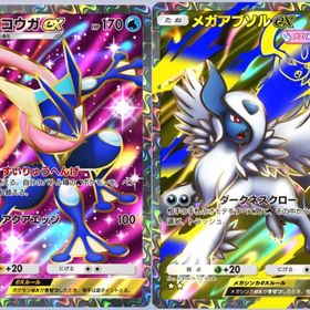 最安値！🔥ゲッコウガex &アブソルex 黒枠セット | ポケポケ(ポケモンTCGポケット)のトレード(カード)、RMTの販売・買取一覧