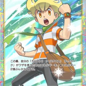 ジュン☆2 日本語 | ポケポケ(ポケモンTCGポケット)のトレード(カード)、RMTの販売・買取一覧