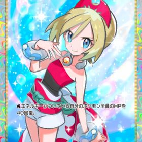 カイ☆2 日本語 | ポケポケ(ポケモンTCGポケット)のトレード(カード)、RMTの販売・買取一覧