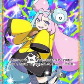 ナンジャモ☆2 日本語 | ポケポケ(ポケモンTCGポケット)のトレード(カード)、RMTの販売・買取一覧