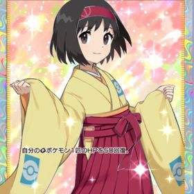 ⭐︎2エリカ1枚 | ポケポケ(ポケモンTCGポケット)のトレード(カード)、RMTの販売・買取一覧