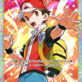 ⭐︎2レッド１枚 | ポケポケ(ポケモンTCGポケット)のトレード(カード)、RMTの販売・買取一覧