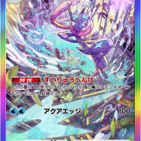 ゲッコウガEX❣️黒枠 虹枠 2枚❣️日本語版❣️即購入🙆🏻♀️ | ポケポケ(ポケモンTCGポケット)のトレード(カード)、RMTの販売・買取一覧