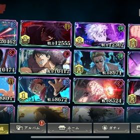 引退垢❗️SSR完凸5体！乙骨、夏油持ち！ | ファンパレ(呪術廻戦ファントムパレード)のアカウントデータ、RMTの販売・買取一覧