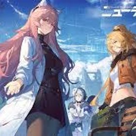 【ニューラルクラウド】キャラクター・資源が毎日更新、即時対応石17000個+星3ランダム2体＋高級召喚券80枚+召喚券30枚 初期垢最安値 人気キャラ 検索可 毎日更新 即時対応引退垢（シュタゲコラボ以降のキャラいません）即対応 石17000-28000個+★3キャラ2体+ガチャチケット30-60+高級チ...即対応 石13000-20000個+★3キャラ4体+高級チケット50-80枚即対応 石17000-28000個+★3キャラ3体+ガチャチケット30-60+高級チ...ニューラルクラウド