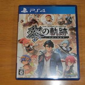【PS4】英雄伝説 黎の軌跡 [通常版] クロノキセキ 日本ファルコム