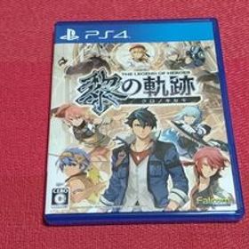 PS4 英雄伝説 黎の軌跡