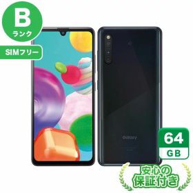 【ポイント5倍】SIMフリー Galaxy A41 SCV48 ブラック64GB 本体[Bランク] Androidスマホ 中古 送料無料 当社3ヶ月保証