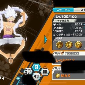 オバブ200間近 超フェス28体 白ニカ完凸 ダイヤ350 金欠片560 未所持2体のみ | バウンティラッシュのアカウントデータ、RMTの販売・買取一覧