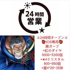 即対応 | バウンティラッシュのアカウントデータ、RMTの販売・買取一覧