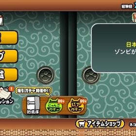 最強です！ | にゃんこ大戦争のアカウントデータ、RMTの販売・買取一覧