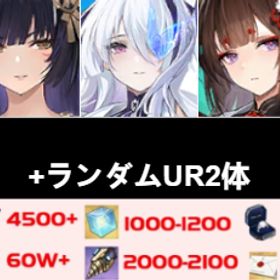 初期垢 | アズールレーン(アズレン)のアカウントデータ、RMTの販売・買取一覧