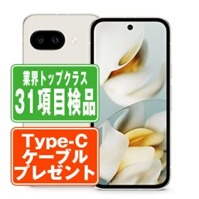 Google Pixel 9a 中古 57,800円 | ネット最安値の価格比較 プライスランク