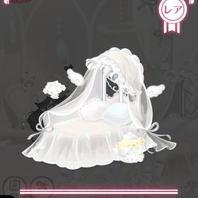 一緒にすやすや天使の羽ベッド | ハロスイ(ハロースイートデイズ)のアカウントデータ、RMTの販売・買取一覧