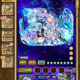 【石500個超】新キャラジーネ、グラーブ、ニスカ、ラルグ、ルアーシャ×3 | サモンズボードのアカウントデータ、RMTの販売・買取一覧