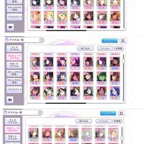 みぃさん専用 購入✕ | シャニマス(アイドルマスターシャイニーカラーズ)のアカウントデータ、RMTの販売・買取一覧