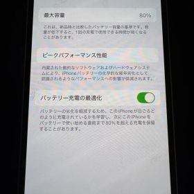 Apple iPhone 14 ホワイト 本体