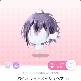 バイオレットメッシュヘア | ポケコロツイン(ポケツイ)のアカウントデータ、RMTの販売・買取一覧