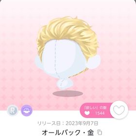 オールバック・金 | ポケコロツイン(ポケツイ)のアカウントデータ、RMTの販売・買取一覧