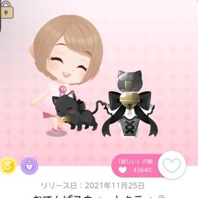 専用ページ | ポケコロツイン(ポケツイ)のアカウントデータ、RMTの販売・買取一覧