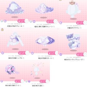 追放聖女は腹黒騎士様に求婚されるようです 衣装セット | ポケコロツイン(ポケツイ)のアイテム、RMTの販売・買取一覧