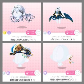 【ガチャ/Black Orca Pirates】4点セット | ポケコロツイン(ポケツイ)のアイテム、RMTの販売・買取一覧