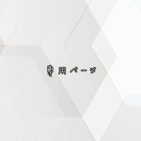 専用572 | ポケコロツイン(ポケツイ)のアイテム、RMTの販売・買取一覧