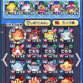 破格最強アカウント | 妖怪ウォッチ ぷにぷにのアカウントデータ、RMTの販売・買取一覧